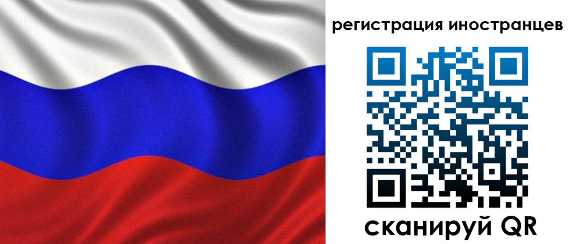 временная регистрация адрес в Североморске